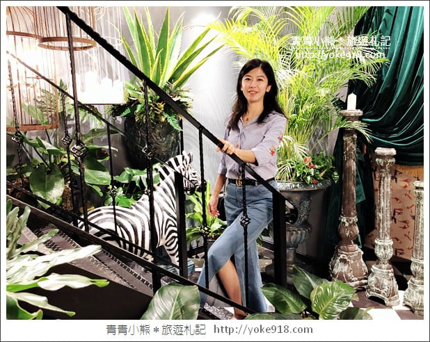 桃園新景點》浮誇系美食餐廳Thai J.彷彿走進了秘密花園~法式浪漫的泰式料理 @青青小熊*旅遊札記 桃園新景點》浮誇系美食餐廳Thai J.彷彿走進了秘密花園~法式浪漫的泰式料理 @青青小熊*旅遊札記