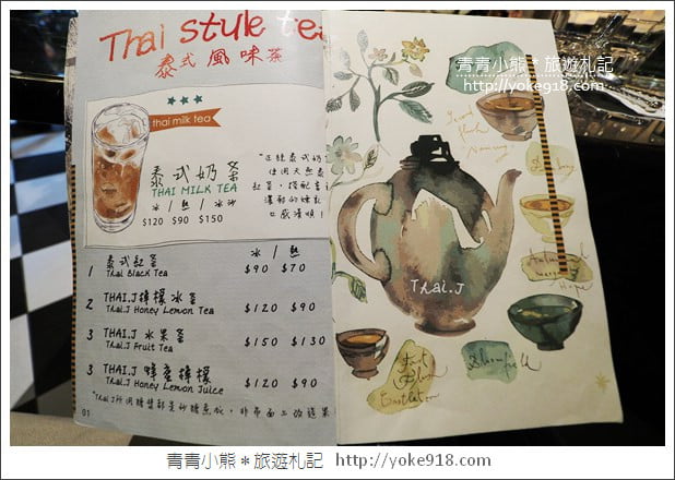 桃園新景點》浮誇系美食餐廳Thai J.彷彿走進了秘密花園~法式浪漫的泰式料理 @青青小熊*旅遊札記 桃園新景點》浮誇系美食餐廳Thai J.彷彿走進了秘密花園~法式浪漫的泰式料理 @青青小熊*旅遊札記