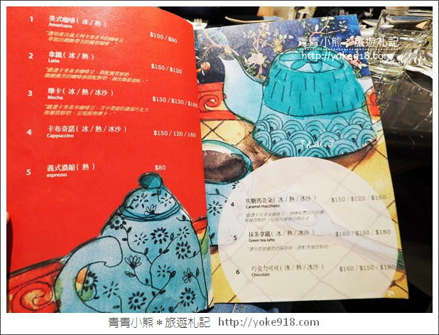 桃園新景點》浮誇系美食餐廳Thai J.彷彿走進了秘密花園~法式浪漫的泰式料理 @青青小熊*旅遊札記 桃園新景點》浮誇系美食餐廳Thai J.彷彿走進了秘密花園~法式浪漫的泰式料理 @青青小熊*旅遊札記
