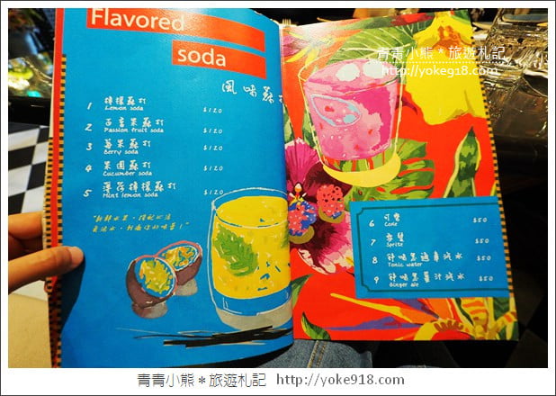 桃園新景點》浮誇系美食餐廳Thai J.彷彿走進了秘密花園~法式浪漫的泰式料理 @青青小熊*旅遊札記 桃園新景點》浮誇系美食餐廳Thai J.彷彿走進了秘密花園~法式浪漫的泰式料理 @青青小熊*旅遊札記