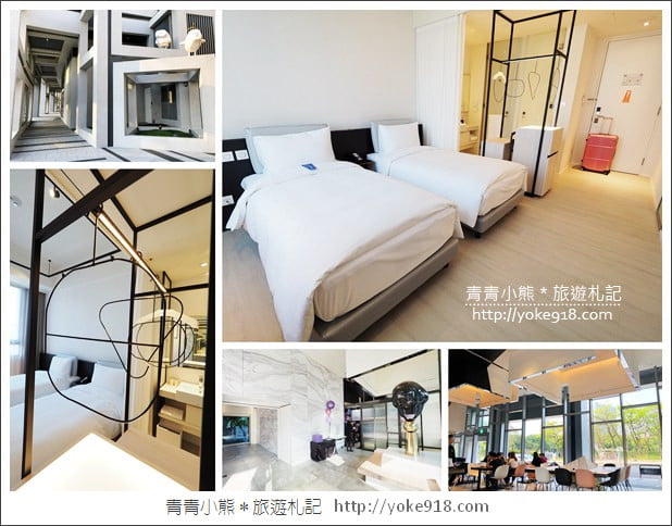 台中飯店推薦》台中老爺大毅行旅.近審計新村草悟道的住宿~文青風設計旅店 @青青小熊*旅遊札記 台中飯店推薦》台中老爺大毅行旅.近審計新村草悟道的住宿~文青風設計旅店 @青青小熊*旅遊札記