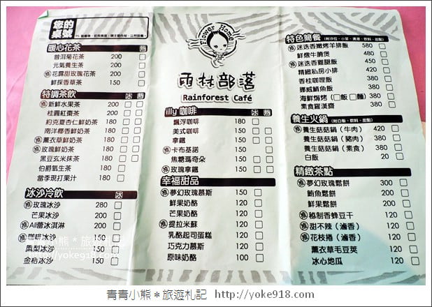 苗栗景點》卓蘭花露休閒農場.超美的繡球花美麗綻放~一起約會去 @青青小熊*旅遊札記 苗栗景點》卓蘭花露休閒農場.超美的繡球花美麗綻放~一起約會去 @青青小熊*旅遊札記