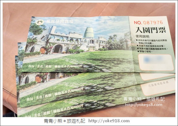 苗栗景點》卓蘭花露休閒農場.超美的繡球花美麗綻放~一起約會去 @青青小熊*旅遊札記 苗栗景點》卓蘭花露休閒農場.超美的繡球花美麗綻放~一起約會去 @青青小熊*旅遊札記