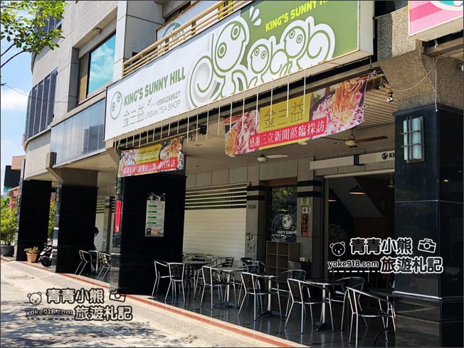 台南食尚玩家推薦》金三益健康茶飲.台南浮誇早午餐~滿滿的小卷意麵,海鮮意麵 @青青小熊*旅遊札記 台南食尚玩家推薦》金三益健康茶飲.台南浮誇早午餐~滿滿的小卷意麵,海鮮意麵 @青青小熊*旅遊札記