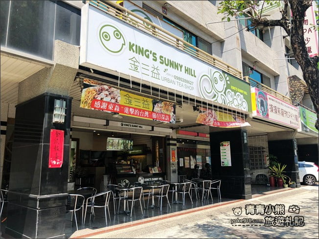 台南食尚玩家推薦》金三益健康茶飲．台南浮誇早午餐~滿滿的小卷意麵，海鮮意麵 @青青小熊＊旅遊札記