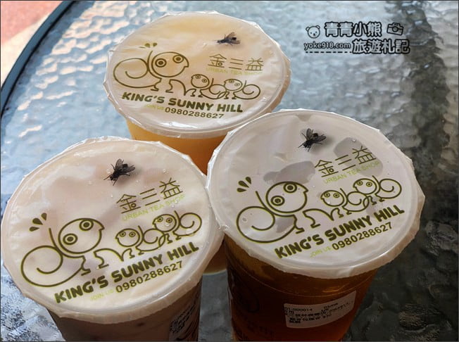 台南食尚玩家推薦》金三益健康茶飲.台南浮誇早午餐~滿滿的小卷意麵,海鮮意麵 @青青小熊*旅遊札記 台南食尚玩家推薦》金三益健康茶飲.台南浮誇早午餐~滿滿的小卷意麵,海鮮意麵 @青青小熊*旅遊札記