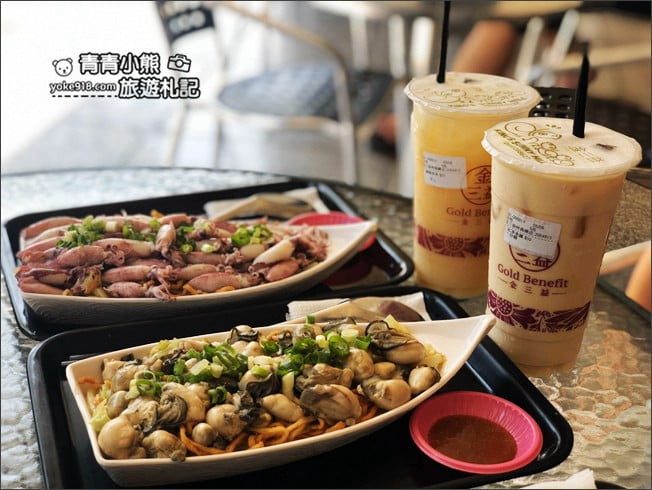 台南食尚玩家推薦》金三益健康茶飲.台南浮誇早午餐~滿滿的小卷意麵,海鮮意麵 @青青小熊*旅遊札記 台南食尚玩家推薦》金三益健康茶飲.台南浮誇早午餐~滿滿的小卷意麵,海鮮意麵 @青青小熊*旅遊札記