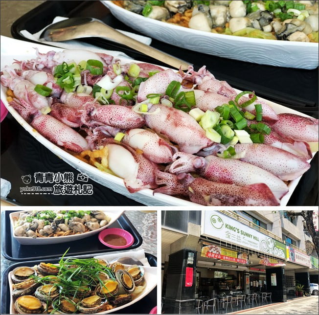 台南食尚玩家推薦》金三益健康茶飲.台南浮誇早午餐~滿滿的小卷意麵,海鮮意麵 @青青小熊*旅遊札記 台南食尚玩家推薦》金三益健康茶飲.台南浮誇早午餐~滿滿的小卷意麵,海鮮意麵 @青青小熊*旅遊札記