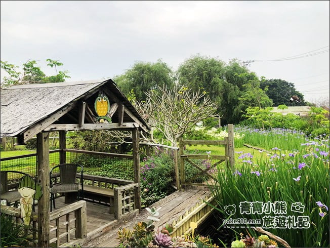 苗栗景點》荷塘居．公館夢幻鳶尾花景觀餐廳~田園中的美麗風景 @青青小熊＊旅遊札記