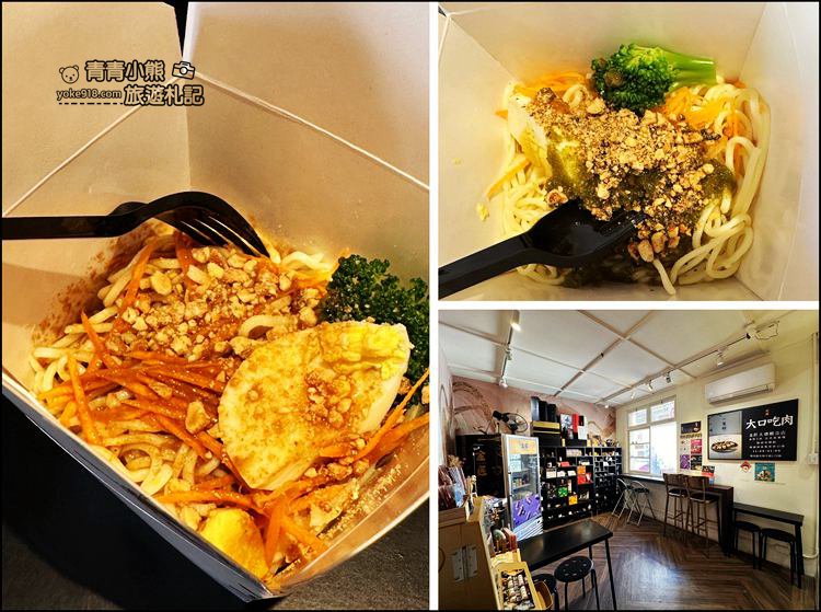 台中一日遊景點》審計新村．最夯的熱門打卡點~文青小店好好逛 @青青小熊＊旅遊札記