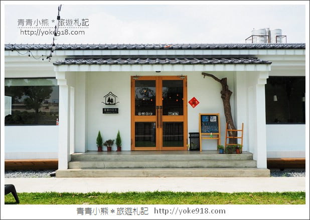 台中新景點》霧峰窩草的日子·充滿綠色植物,悠閒自在的咖啡廳 @青青小熊*旅遊札記 台中新景點》霧峰窩草的日子·充滿綠色植物,悠閒自在的咖啡廳 @青青小熊*旅遊札記