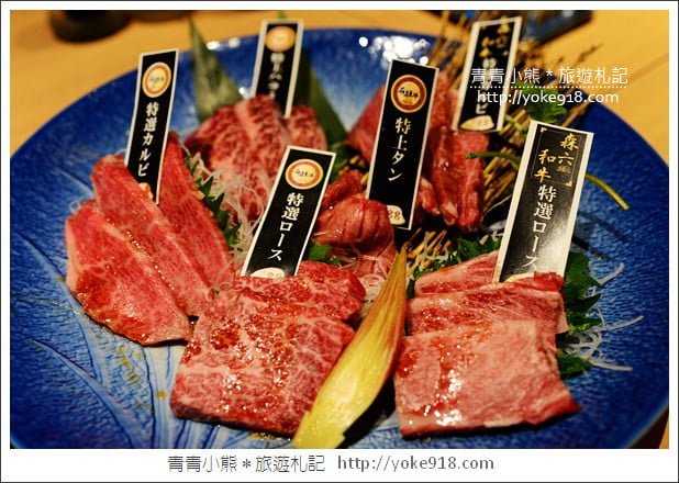 沖繩美食餐廳》燒肉88松山店，全新開幕．美味的和牛燒肉在這裡 @青青小熊＊旅遊札記