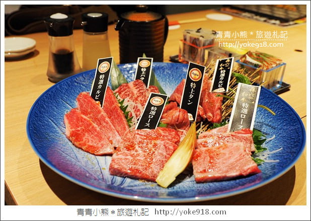 沖繩美食餐廳》燒肉88松山店,全新開幕.美味的和牛燒肉在這裡 @青青小熊*旅遊札記 沖繩美食餐廳》燒肉88松山店,全新開幕.美味的和牛燒肉在這裡 @青青小熊*旅遊札記