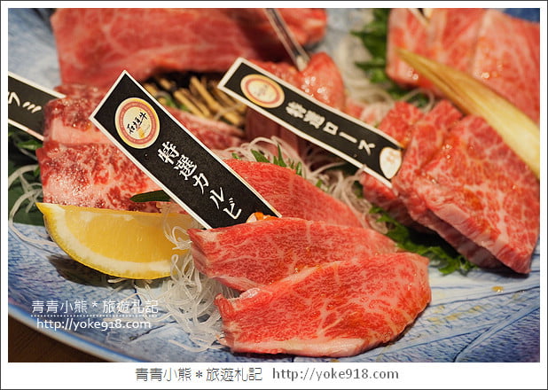沖繩美食餐廳》燒肉88松山店,全新開幕.美味的和牛燒肉在這裡 @青青小熊*旅遊札記 沖繩美食餐廳》燒肉88松山店,全新開幕.美味的和牛燒肉在這裡 @青青小熊*旅遊札記