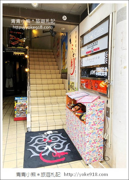 沖繩國際通美食》ちょこっと寿司牧志店.國際通上不一樣的壽司店~歡樂又美味 @青青小熊*旅遊札記 沖繩國際通美食》ちょこっと寿司牧志店.國際通上不一樣的壽司店~歡樂又美味 @青青小熊*旅遊札記