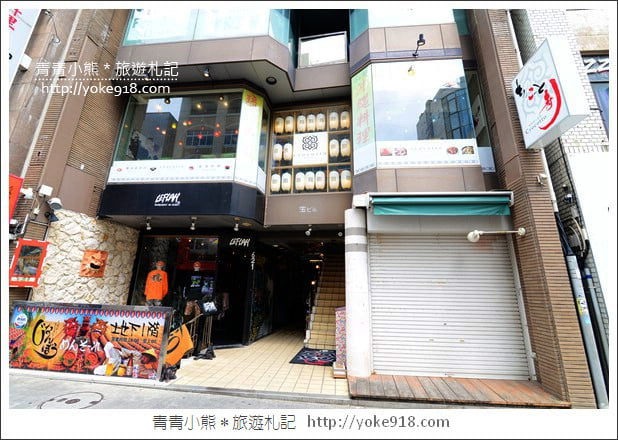 沖繩國際通美食》ちょこっと寿司牧志店.國際通上不一樣的壽司店~歡樂又美味 @青青小熊*旅遊札記 沖繩國際通美食》ちょこっと寿司牧志店.國際通上不一樣的壽司店~歡樂又美味 @青青小熊*旅遊札記