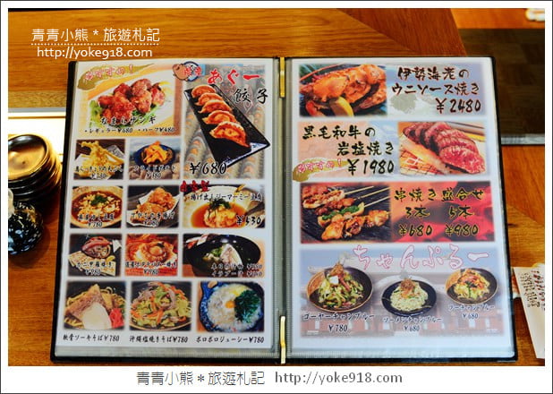 沖繩國際通美食》ちょこっと寿司牧志店.國際通上不一樣的壽司店~歡樂又美味 @青青小熊*旅遊札記 沖繩國際通美食》ちょこっと寿司牧志店.國際通上不一樣的壽司店~歡樂又美味 @青青小熊*旅遊札記