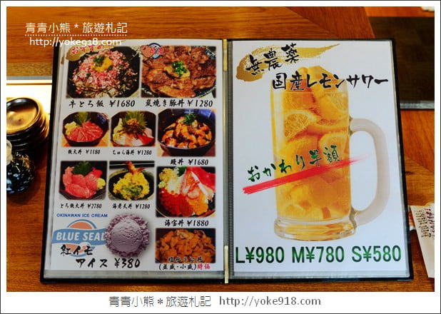 沖繩國際通美食》ちょこっと寿司牧志店.國際通上不一樣的壽司店~歡樂又美味 @青青小熊*旅遊札記 沖繩國際通美食》ちょこっと寿司牧志店.國際通上不一樣的壽司店~歡樂又美味 @青青小熊*旅遊札記