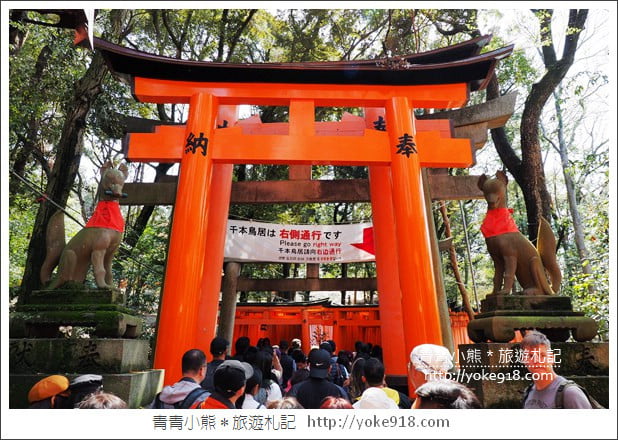 京都一日遊推薦》大阪出發-京都巴士一日遊.帶你一天走訪伏見稻荷大社.清水寺.金閣寺.嵐山 @青青小熊*旅遊札記 京都一日遊推薦》大阪出發-京都巴士一日遊.帶你一天走訪伏見稻荷大社.清水寺.金閣寺.嵐山 @青青小熊*旅遊札記
