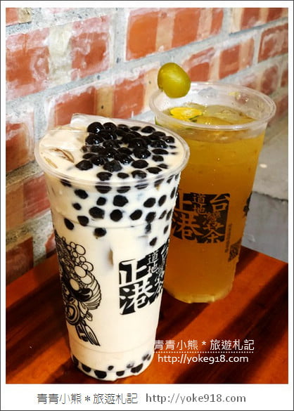 嘉義美食》來文化路夜市必備純天然豪味亭·新鮮好味的特色茶飲 @青青小熊*旅遊札記 嘉義美食》來文化路夜市必備純天然豪味亭·新鮮好味的特色茶飲 @青青小熊*旅遊札記