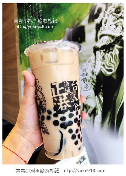 嘉義美食》來文化路夜市必備純天然豪味亭·新鮮好味的特色茶飲 @青青小熊*旅遊札記 嘉義美食》來文化路夜市必備純天然豪味亭·新鮮好味的特色茶飲 @青青小熊*旅遊札記