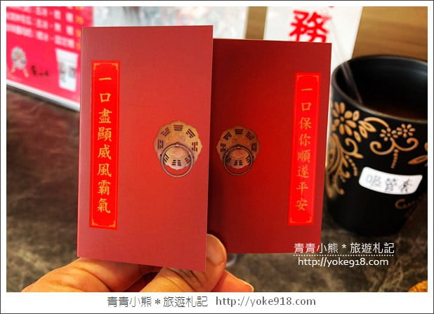 嘉義美食》來文化路夜市必備純天然豪味亭·新鮮好味的特色茶飲 @青青小熊*旅遊札記 嘉義美食》來文化路夜市必備純天然豪味亭·新鮮好味的特色茶飲 @青青小熊*旅遊札記