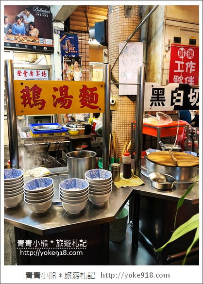 台中美食小吃》翁記剝骨鵝肉．難忘的鮮嫩鵝肉~菜色豐富又美味 @青青小熊＊旅遊札記