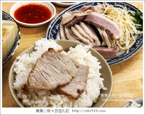台中美食小吃》翁記剝骨鵝肉.難忘的鮮嫩鵝肉~菜色豐富又美味 @青青小熊*旅遊札記 台中美食小吃》翁記剝骨鵝肉.難忘的鮮嫩鵝肉~菜色豐富又美味 @青青小熊*旅遊札記