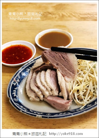 台中美食小吃》翁記剝骨鵝肉．難忘的鮮嫩鵝肉~菜色豐富又美味 @青青小熊＊旅遊札記