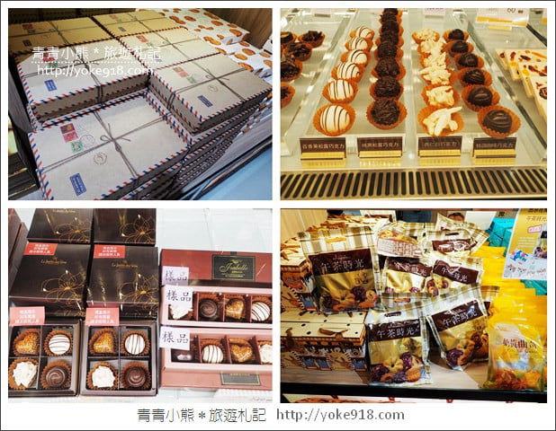 台中大雅景點》伊莎貝爾數位烘焙體驗館.免門票親子景點~有吃有玩還免曬太陽 @青青小熊*旅遊札記 台中大雅景點》伊莎貝爾數位烘焙體驗館.免門票親子景點~有吃有玩還免曬太陽 @青青小熊*旅遊札記