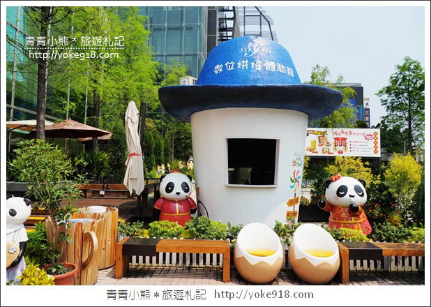 台中大雅景點》伊莎貝爾數位烘焙體驗館.免門票親子景點~有吃有玩還免曬太陽 @青青小熊*旅遊札記 台中大雅景點》伊莎貝爾數位烘焙體驗館.免門票親子景點~有吃有玩還免曬太陽 @青青小熊*旅遊札記