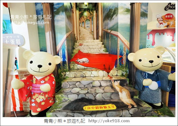 台中大雅景點》伊莎貝爾數位烘焙體驗館.免門票親子景點~有吃有玩還免曬太陽 @青青小熊*旅遊札記 台中大雅景點》伊莎貝爾數位烘焙體驗館.免門票親子景點~有吃有玩還免曬太陽 @青青小熊*旅遊札記