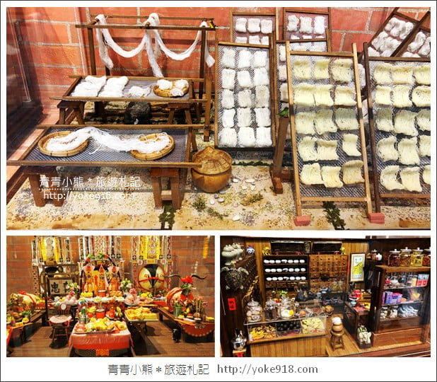 新竹景點》湖口好客文創園區.好玩有趣景點~把老街圓樓都搬過來了 @青青小熊*旅遊札記 新竹景點》湖口好客文創園區.好玩有趣景點~把老街圓樓都搬過來了 @青青小熊*旅遊札記