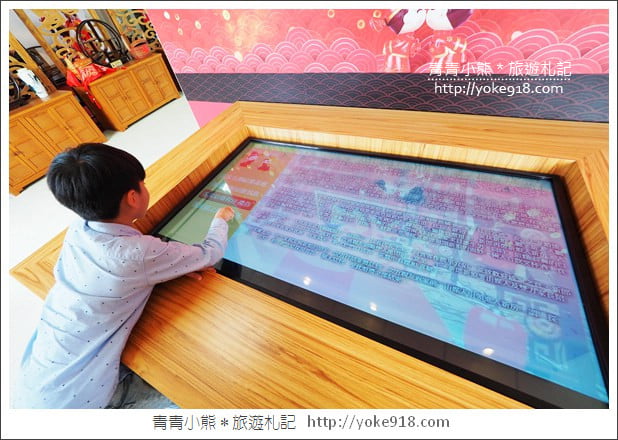 新竹景點》湖口好客文創園區．好玩有趣景點~把老街圓樓都搬過來了 @青青小熊＊旅遊札記