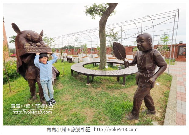 新竹景點》湖口好客文創園區.好玩有趣景點~把老街圓樓都搬過來了 @青青小熊*旅遊札記 新竹景點》湖口好客文創園區.好玩有趣景點~把老街圓樓都搬過來了 @青青小熊*旅遊札記