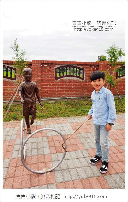 新竹景點》湖口好客文創園區.好玩有趣景點~把老街圓樓都搬過來了 @青青小熊*旅遊札記 新竹景點》湖口好客文創園區.好玩有趣景點~把老街圓樓都搬過來了 @青青小熊*旅遊札記