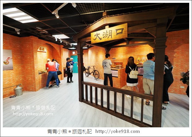 新竹景點》湖口好客文創園區.好玩有趣景點~把老街圓樓都搬過來了 @青青小熊*旅遊札記 新竹景點》湖口好客文創園區.好玩有趣景點~把老街圓樓都搬過來了 @青青小熊*旅遊札記