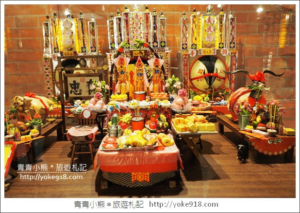 新竹景點》湖口好客文創園區.好玩有趣景點~把老街圓樓都搬過來了 @青青小熊*旅遊札記 新竹景點》湖口好客文創園區.好玩有趣景點~把老街圓樓都搬過來了 @青青小熊*旅遊札記