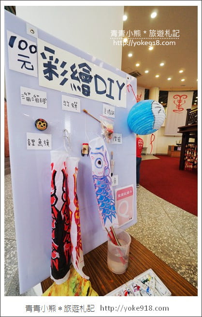 新竹景點》湖口好客文創園區.好玩有趣景點~把老街圓樓都搬過來了 @青青小熊*旅遊札記 新竹景點》湖口好客文創園區.好玩有趣景點~把老街圓樓都搬過來了 @青青小熊*旅遊札記