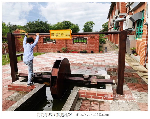 新竹景點》湖口好客文創園區.好玩有趣景點~把老街圓樓都搬過來了 @青青小熊*旅遊札記 新竹景點》湖口好客文創園區.好玩有趣景點~把老街圓樓都搬過來了 @青青小熊*旅遊札記