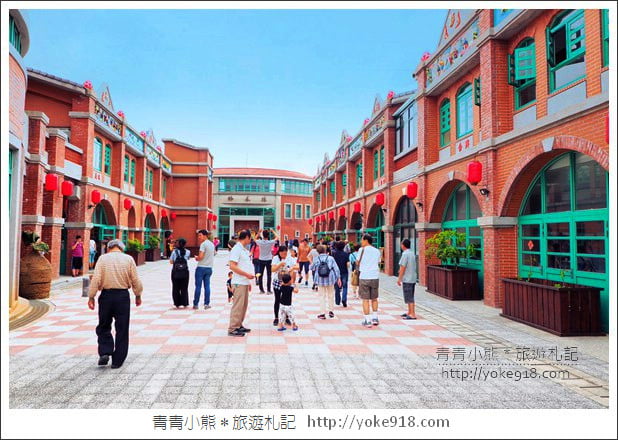 新竹景點》湖口好客文創園區．好玩有趣景點~把老街圓樓都搬過來了 @青青小熊＊旅遊札記