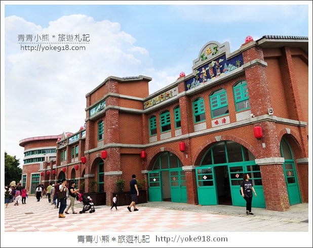 新竹景點》湖口好客文創園區.好玩有趣景點~把老街圓樓都搬過來了 @青青小熊*旅遊札記 新竹景點》湖口好客文創園區.好玩有趣景點~把老街圓樓都搬過來了 @青青小熊*旅遊札記