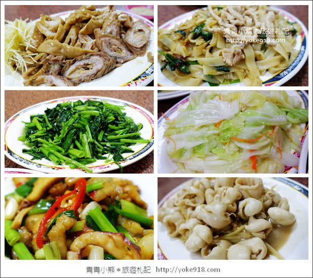 新竹景點》湖口老街.充滿客家風情,好逛好吃一條街~來去吃美食 @青青小熊*旅遊札記 新竹景點》湖口老街.充滿客家風情,好逛好吃一條街~來去吃美食 @青青小熊*旅遊札記