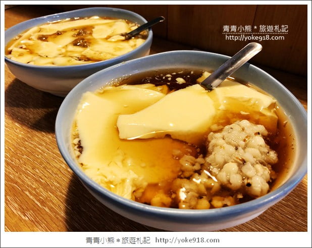 新竹景點》湖口老街.充滿客家風情,好逛好吃一條街~來去吃美食 @青青小熊*旅遊札記 新竹景點》湖口老街.充滿客家風情,好逛好吃一條街~來去吃美食 @青青小熊*旅遊札記