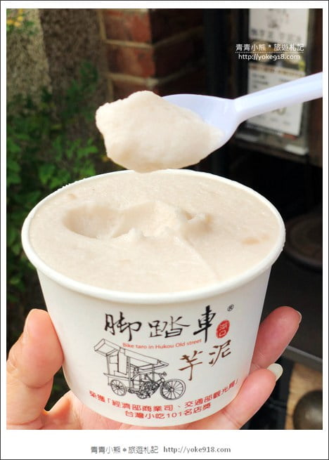 新竹景點》湖口老街.充滿客家風情,好逛好吃一條街~來去吃美食 @青青小熊*旅遊札記 新竹景點》湖口老街.充滿客家風情,好逛好吃一條街~來去吃美食 @青青小熊*旅遊札記