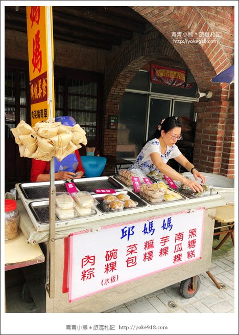 新竹景點》湖口老街.充滿客家風情,好逛好吃一條街~來去吃美食 @青青小熊*旅遊札記 新竹景點》湖口老街.充滿客家風情,好逛好吃一條街~來去吃美食 @青青小熊*旅遊札記