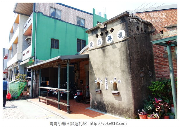 新竹景點》湖口老街．充滿客家風情，好逛好吃一條街~來去吃美食 @青青小熊＊旅遊札記