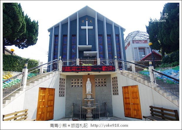 新竹景點》湖口老街.充滿客家風情,好逛好吃一條街~來去吃美食 @青青小熊*旅遊札記 新竹景點》湖口老街.充滿客家風情,好逛好吃一條街~來去吃美食 @青青小熊*旅遊札記