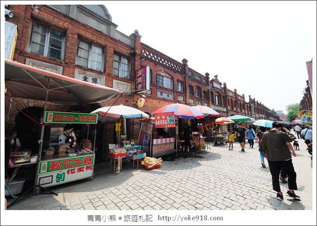 新竹景點》湖口老街.充滿客家風情,好逛好吃一條街~來去吃美食 @青青小熊*旅遊札記 新竹景點》湖口老街.充滿客家風情,好逛好吃一條街~來去吃美食 @青青小熊*旅遊札記
