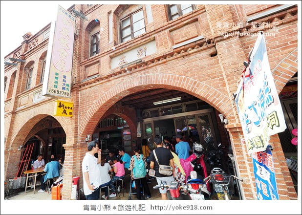 新竹景點》湖口老街．充滿客家風情，好逛好吃一條街~來去吃美食 @青青小熊＊旅遊札記